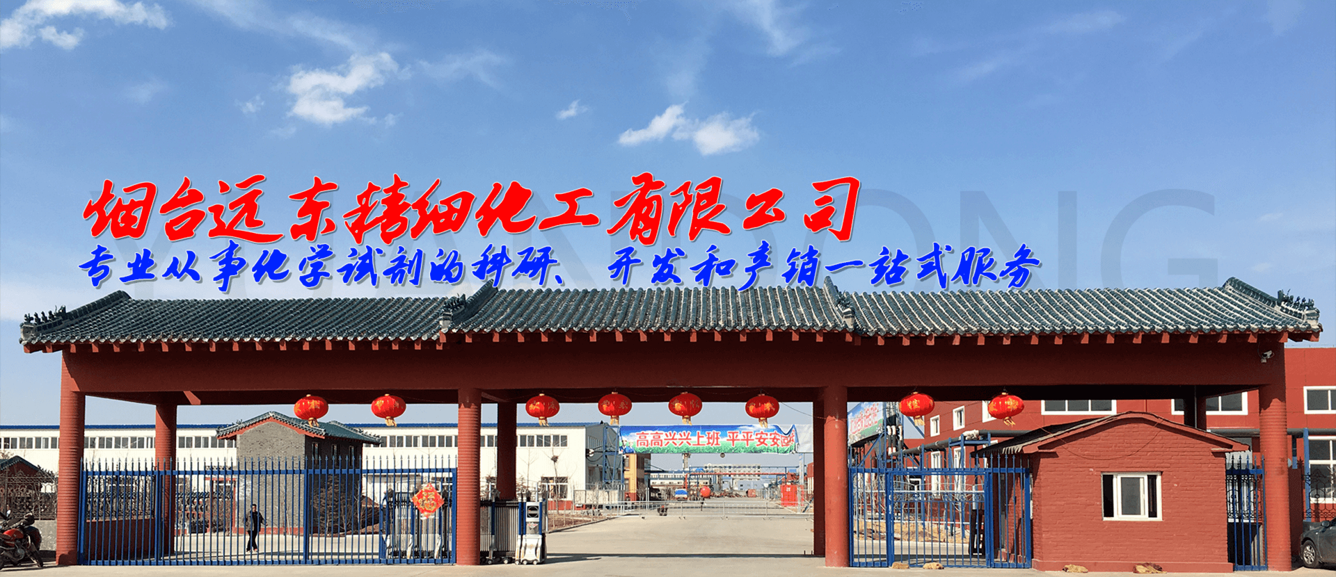 關(guān)于我們